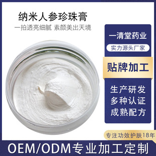 �˅������������o������覸��x���˪�F�D��˪oem���ƴ��ӹ�