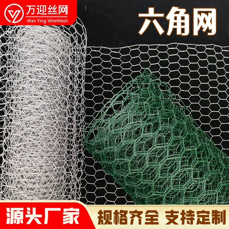 Куриные клетки скручивают заборы овощи садоводство легкие плетеные сетки с зеленым покрытием