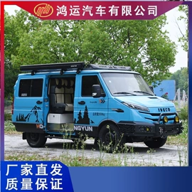 其他专用汽车;救险车;旅居车