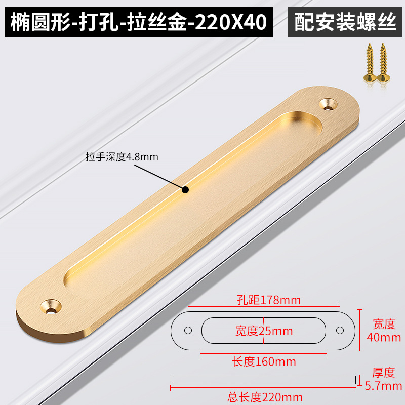 Manija invisible oscuro puerta corredera puerta empotrada aleación de aluminio armario puerta cajón tatami incrustado manejar punch-libre