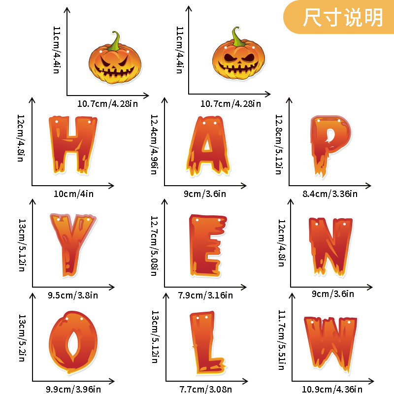 クロスボーダーハロウィンパーティー装飾用品ハロウィンハロウィンカボチャ装飾アレンジメントレターバナーフラワーフラグ|undefined