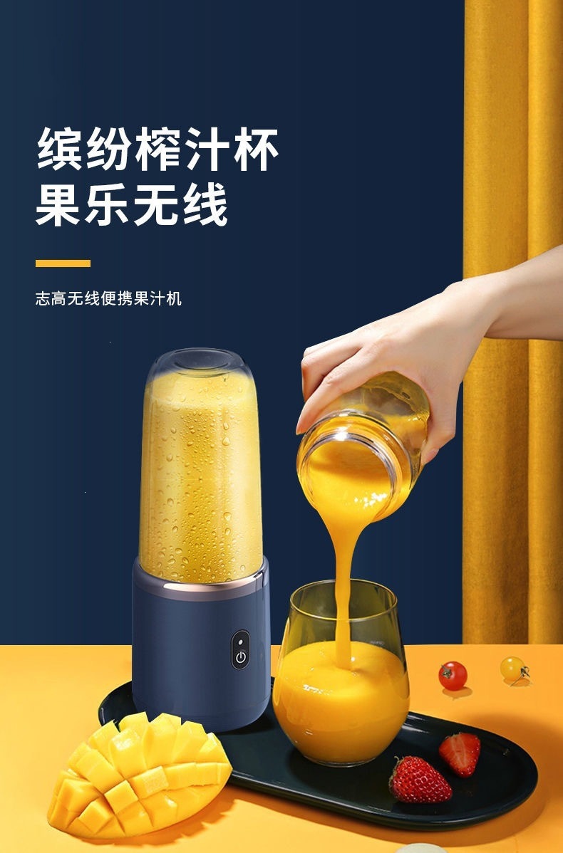 Tragbarer USB-Entsafter Smoothie-Maker Saftpresse