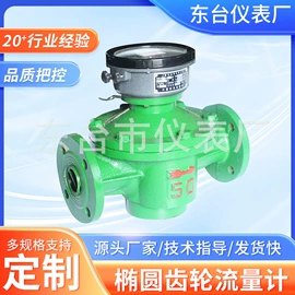 流量计;过滤器;其他石油设备
