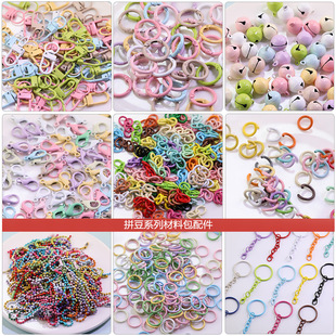 ƴ�����ö��β朏���Ȧ耳׿� diy�ֹ���������B��Ȧ�ƷС���