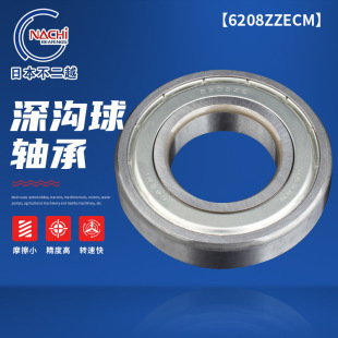 ������S��6208ZZECM ���ȸ��D�ٿ췴���������O�����S�ЏS�����l