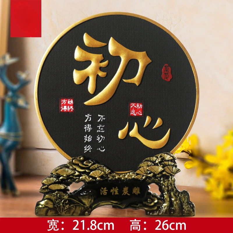 Table bookcase for office, decorations, Chinese style