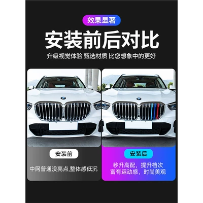 series 3gtX1X3X4X5 China net three-color buckle — Other Automotive Exterior Supplies