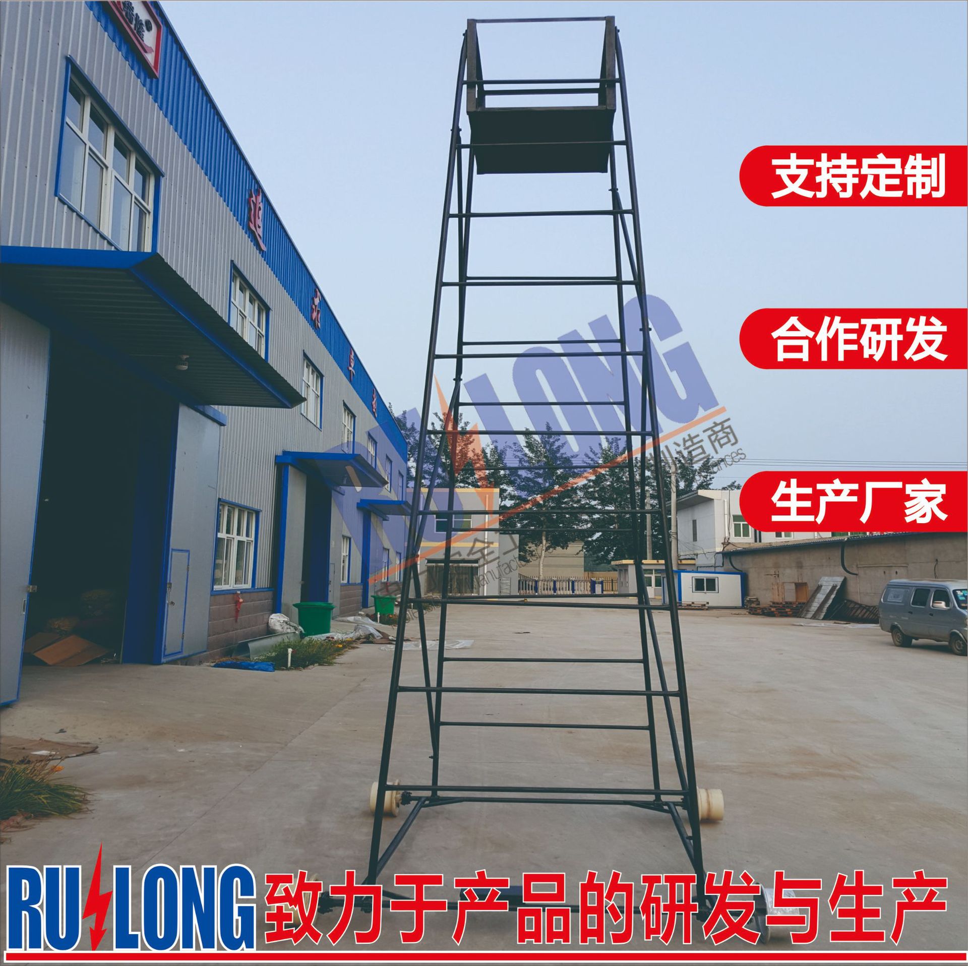 RL-GZTC1型钢质梯车检修钢制梯车接触网铁路电力施工铁路施工必备