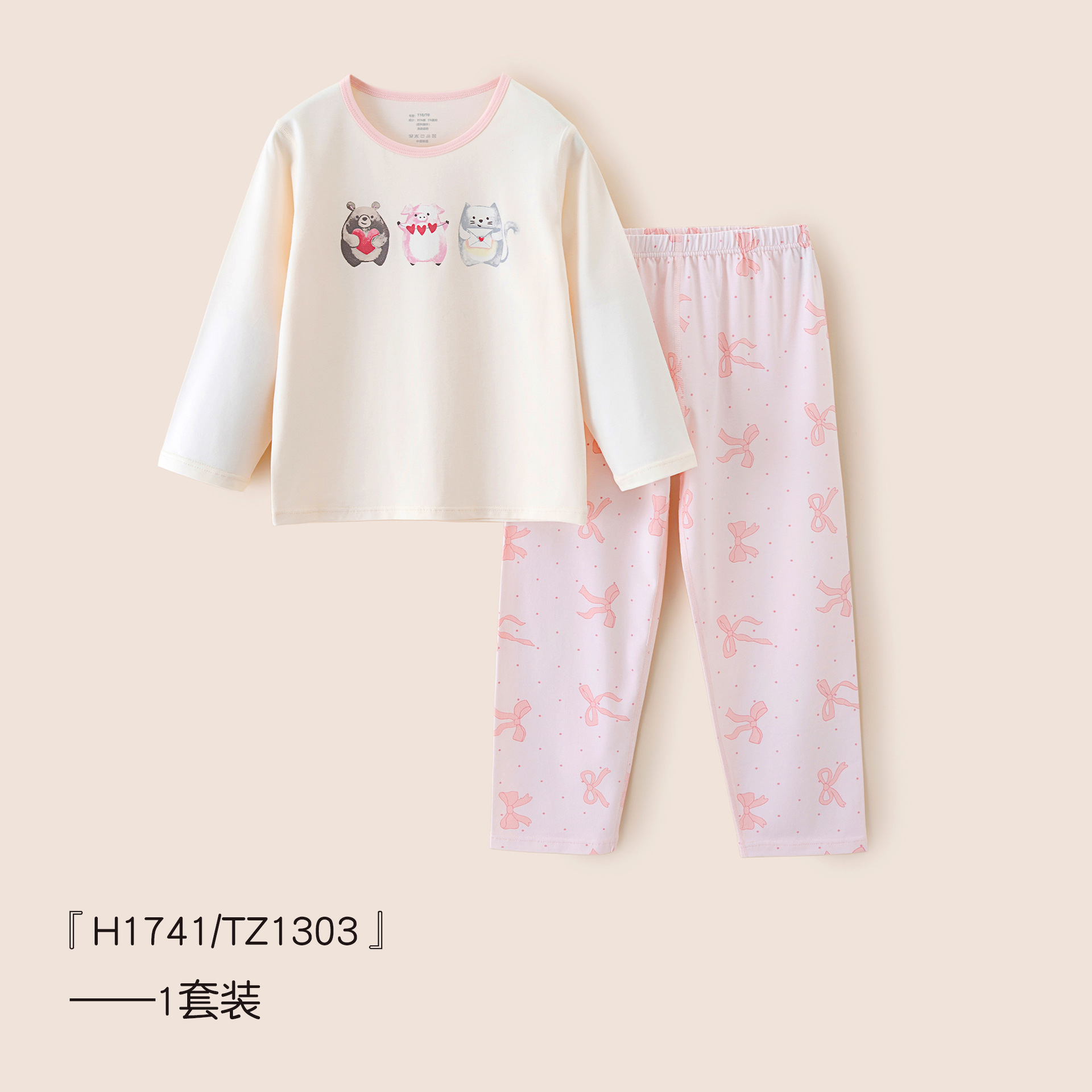 Pijamas de niños algodón un niño niñas sin hueso bebé de otoño manga larga ropa de vestir ropa infantil