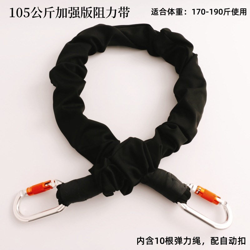 클래스 S: 105kg 저항 밴드 [내장 10] 1