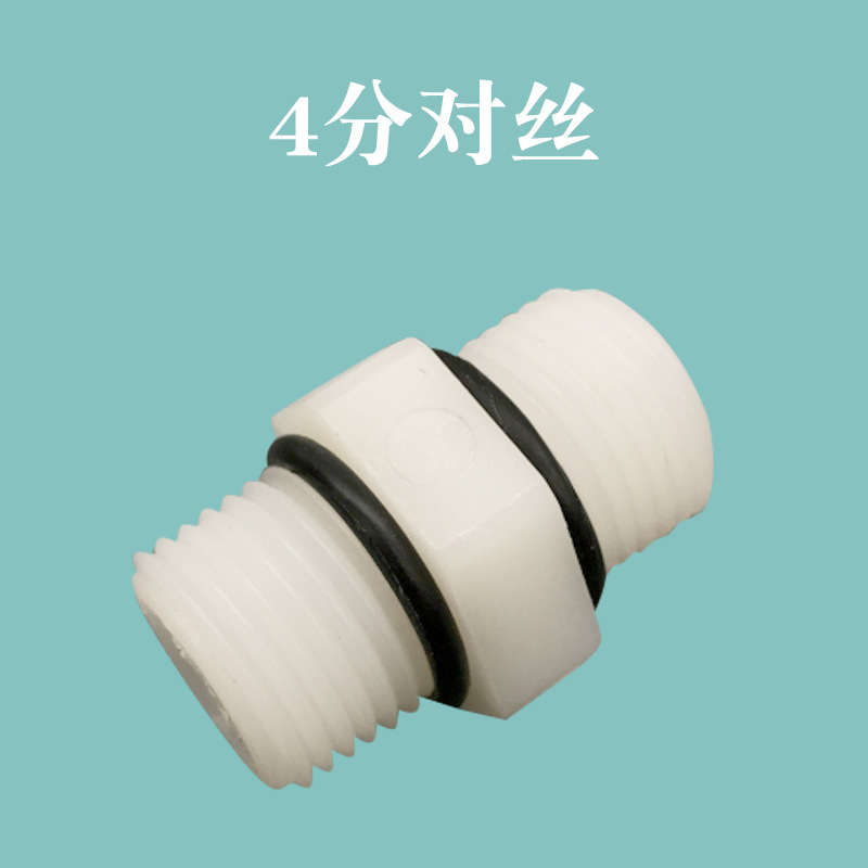 Recto a través reforzado de calidad alimentaria M44 dispensador de agua recto cocina filtro purificador de agua plástico 4-punto conector de alambre