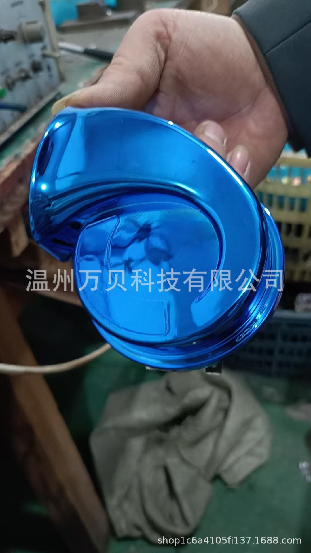 12V 파란색 전기도금 스피커