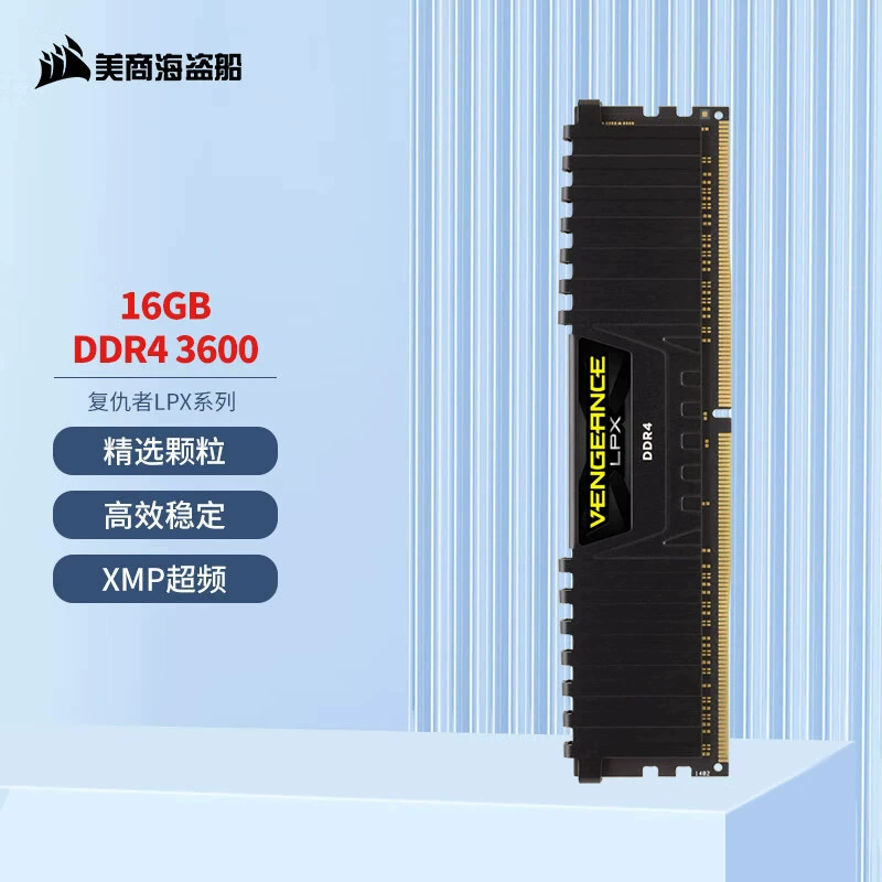 Память для настольного компьютера Corsair Avengers LPX DDR4 8G/16G 3600/3200, одинарная