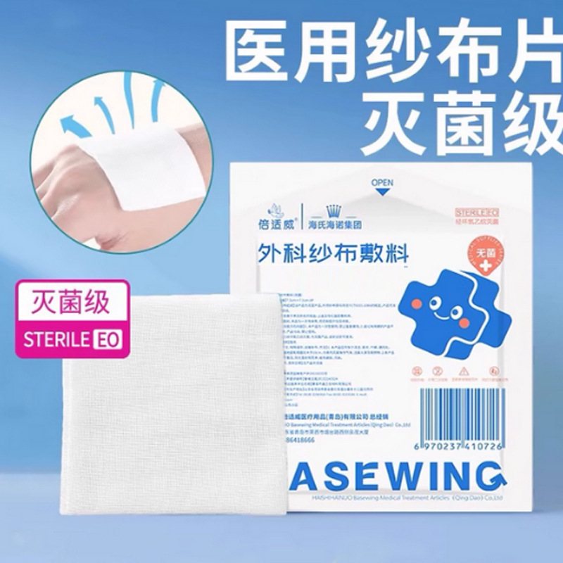 海氏海诺倍适威 各品1|undefined