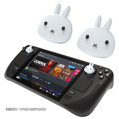 switch Game Rocker Hat ns Game Rocker Hat Silicone protective cap