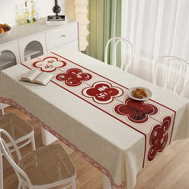 喜庆餐桌桌布防油防水防烫高级感网红家用长方形桌面保护垫盖布