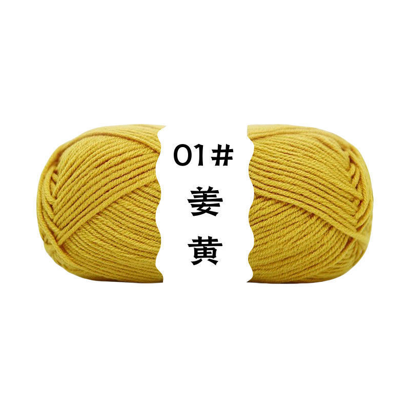 四股牛奶棉精梳棉手工花编织毛线diy制作围巾材料钩针批发|undefined