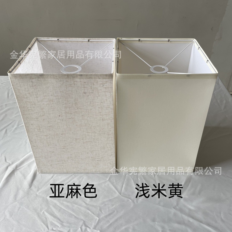 [Xianfan] exportación de Amazon explosivo accesorios de lámpara de piso cubierta cuadrada lámpara de escritorio lámpara de pared lámpara de piso exterior