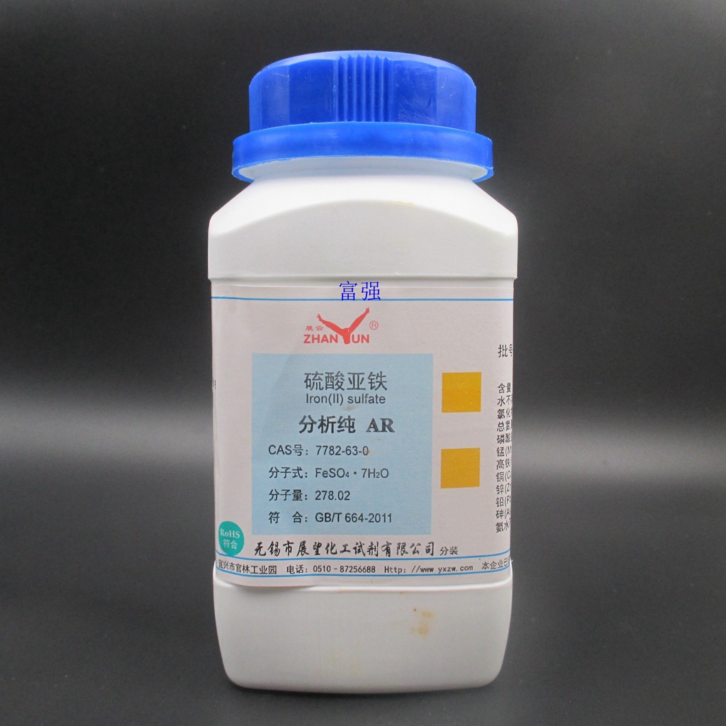 带发票 试剂 硫酸亚铁  7水 分析纯  500克 无锡展望