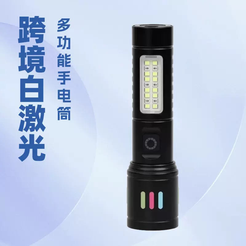 厂家伸缩变焦白激光强光手电筒户外照明LED露营徒步家用手电批发