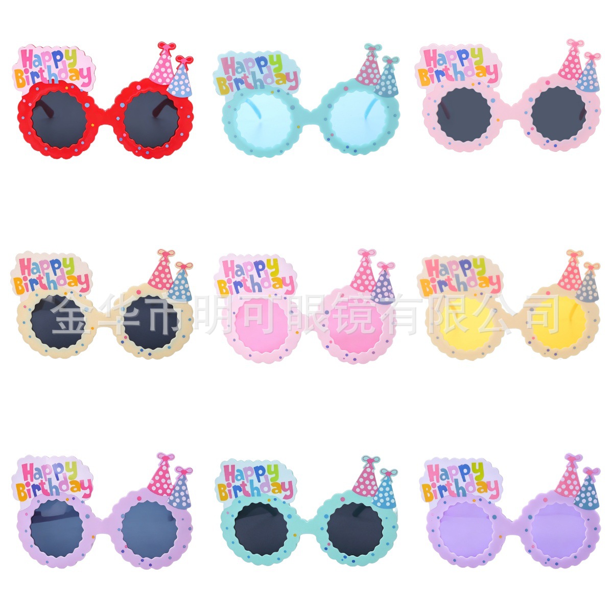 Gafas Divertidas con Forma de Dona ABS Decorativo, Divertido para Fiesta de Cumpleaños y Fotos image 6