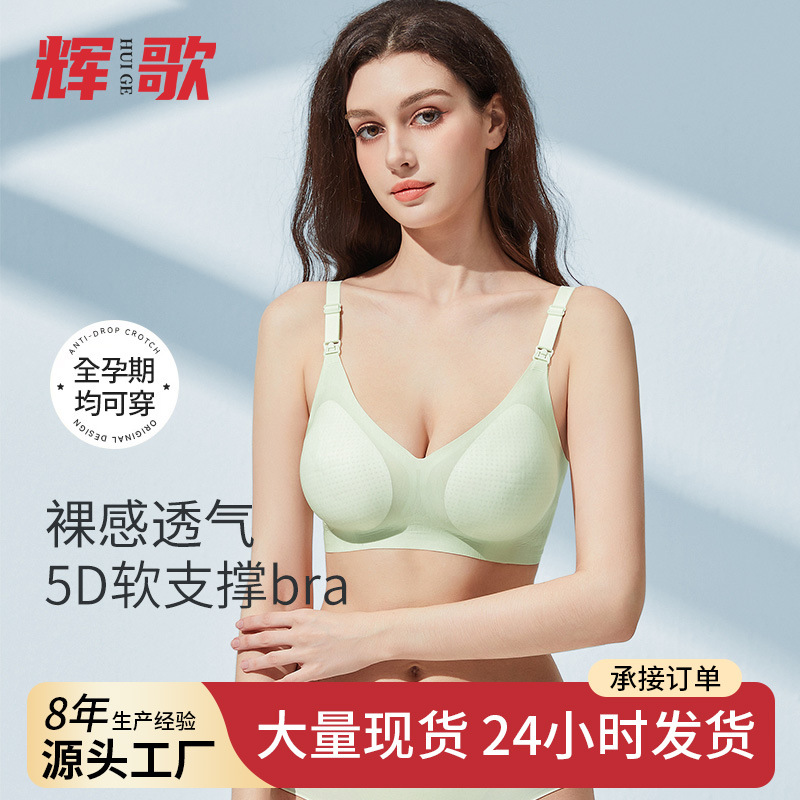 Summer underwear for pregnant for breastfeeding