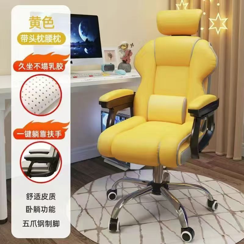电脑椅家用电竞椅可躺人体工学沙发靠背椅办公书桌座椅子老板椅|undefined