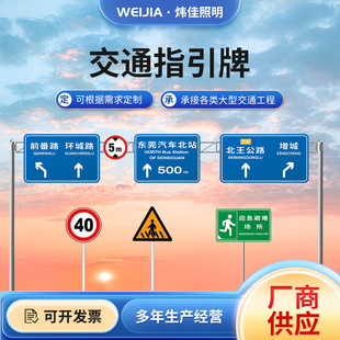 Traffic Sign Pole Single and Double Cantilever F-Type Urban Highway Sign Double Stand Reflective Sign