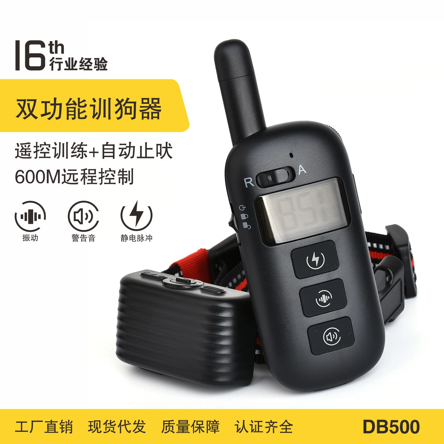 ЖК-дисплей дистанционное управление дрессировщик собак автоматическая остановка лая умный тренировочный электронный ошейник поколение волос