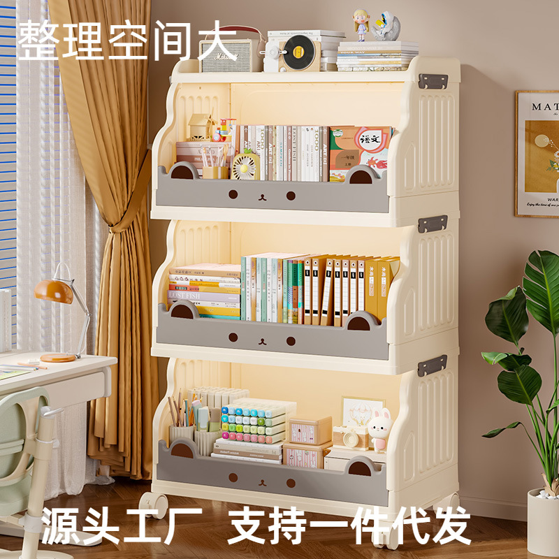 儿童书架落地置物架绘本架阅读区移动玩具收纳架一体靠墙宝宝书柜|undefined