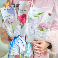One-piece love straight tube bag tulip rose small bouquet floral fresh flowers single half transparent wrapping paper sleeve bag 