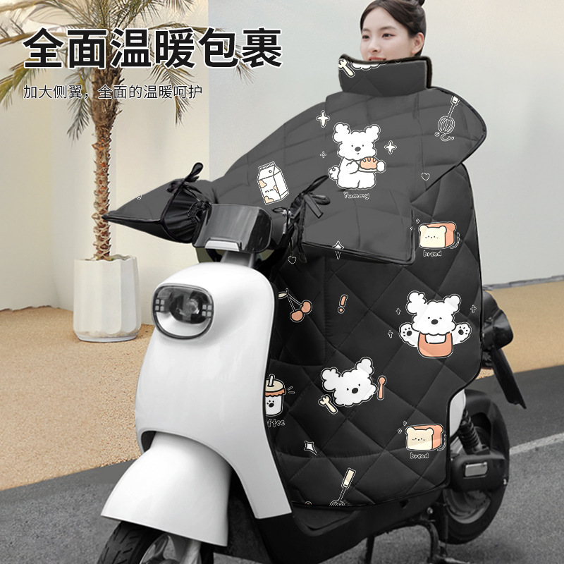电动车挡风被冬季加绒加厚电瓶摩托防水秋冬防风罩春秋四季通用|undefined