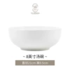 Suxue-8-inch large soup bowl
