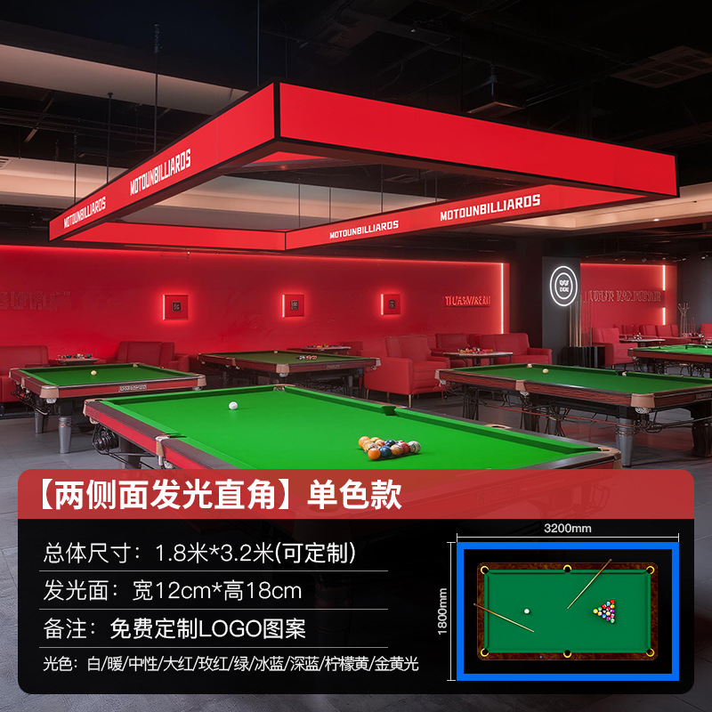 Cinco lados iluminantes sala de billar luz de atmósfera sala de billar luz de atmósfera lámpara especial de snooker mesa de billar lámpara led image 27