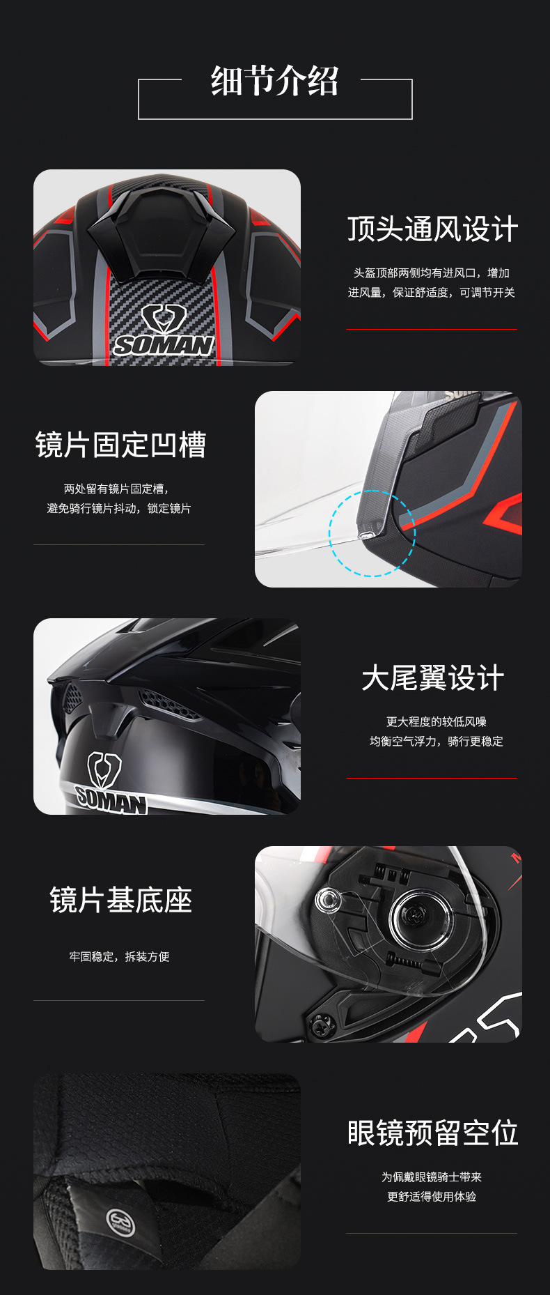 Soman Motorcycle Electric Vehicle Dual-Lens Helmet for Men and Women Outdoor Riding All-Season Three-Quarter Safety Helmet 523