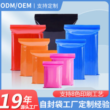 透明pe自封袋食品级全新料塑封袋密封口袋加厚饰品包装袋防静电