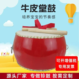 儿童乐器;鼓类玩具;打击类乐器