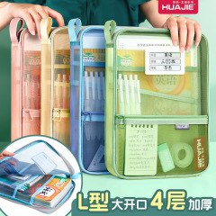 華傑書類袋チャック式透明科目分類袋学生補習袋手提げ本袋網糸収納袋