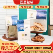 �r֮ζ�����˾������ѩ����ɵ�����c����ʳƷ���b������˾��