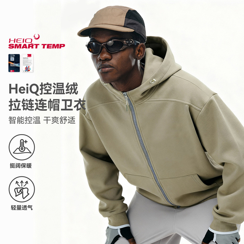 Jie Zhan Men's Clothing | Heiq Smart Temperature Control Velvet Zipper Hooded Sweatshirt 2026 Spring Trendy Sports Jacket Top