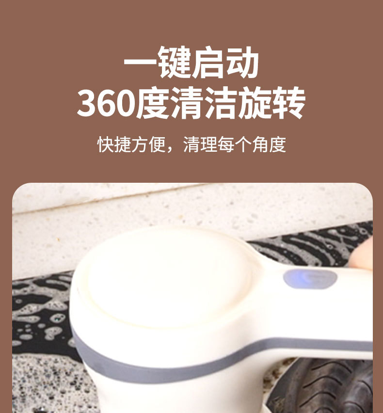 电动刷详情_05.jpg