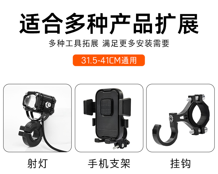 Electric car mirror seat with high balance bar motorcycle rearview mirror with cross bar navigation mobile phone bracket extension rod