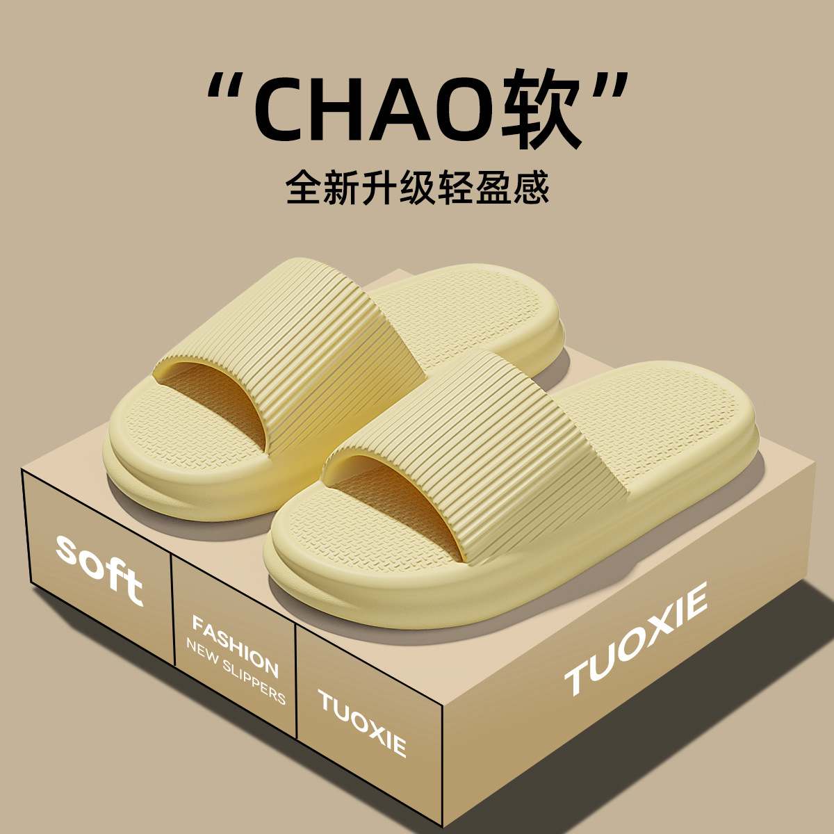 노란색 C형