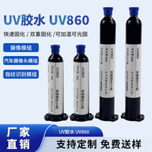 �p�ع̻��͸ߜ�UV�z �ӟ�̻�UV�z ָ�yģ�M�Ӝع̻�UV�z