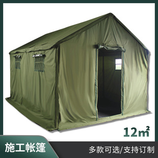 12 Square Meters Camp Engineering Disaster Relief Outdoor Multi-purpose Military Green Camouflage Tent