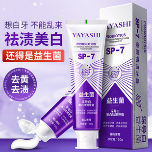 YAYASHI SP-7������������n�������¿ښ�����S����ͥ�b��Ů120g