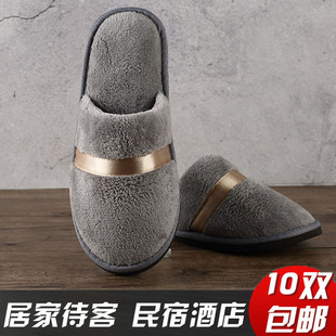 Home Use Hotel Disposable Slippers Hospitality Non-Slip Thickeneded Travel Autumn and Winter Hotel Beauty Salon Lingzhi