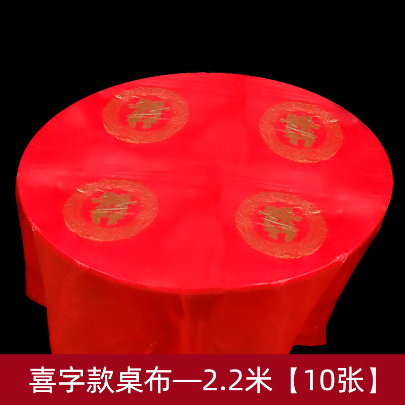 结婚纸杯一次性喜杯纸杯子红婚礼家用婚庆加厚喜字红色敬茶杯|undefined