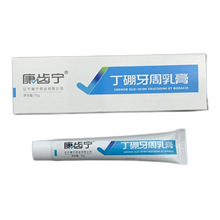 ��ֿ���ó�����������������70g/֧�������໤����