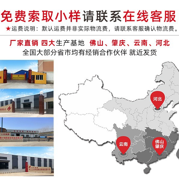 Դͷ����ֱ��5-30mm��άˮ���ˮ����ά��A���������ʯ���͸���